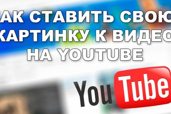 Правильная ссылка на кракен