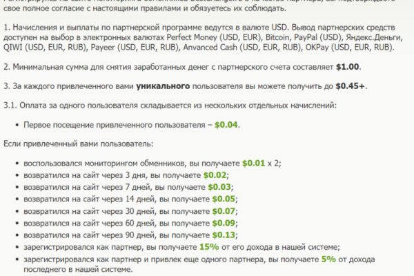 Кракен актуальные ссылки на сегодня