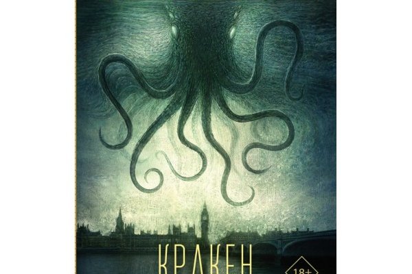 Kraken onion зеркала 2024