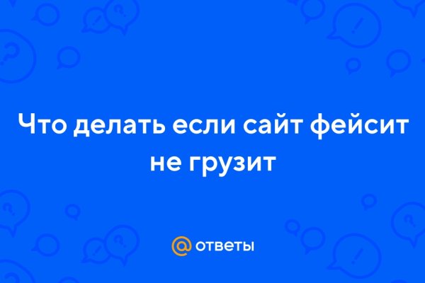 Кракен найдется все что это